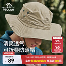 伯希和（Pelliot）户外防晒帽渔夫登山帽男女折叠遮阳旅游钓鱼帽子164234429卡其色