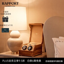 RAPPORT英国摇表器Perpetua上弦器自动转表器手表摇摆器多表位腕表晃表器礼物节日送礼 Perpetua胡桃木W584(4表位)