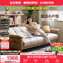 全友家居 现代简约布艺沙发床一体两用小户型直排折叠沙发床客厅家用