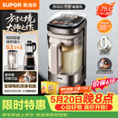 苏泊尔（SUPOR）新款0涂层小方糖破壁机旗舰款 家用全自动多功能辅食料理机 1.75L变频轻音榨汁机豆浆机SP925R