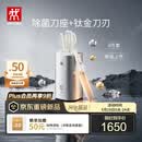 双立人（ZWILLING）【重磅新品】Pollux大白盾PRO除菌抗菌钛金刀具菜刀家用刀具全套水果刀刀具套装6件套