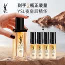 YSL圣罗兰【618抢先购】夜皇后精华液保湿去黄提亮护肤品生日礼物送女友