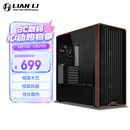 LIANLI联力L217 中塔式台式电竞游戏机箱 黑色 标配5把风扇/支持EATX主板/木艺机箱/双开关