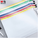 晨光（M&G）晨光 文件袋 ADMN4282  A4 242×340mm PVC 随机 10个/包