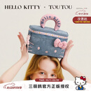 toutou2026新款hellokitty牛仔化妆包洗漱收纳相机包520生日礼物送女友