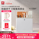 双立人（ZWILLING）厨房刀具全套中片刀多用刀菜刀砧板餐具厨具白色双重除菌刀架26件套刀具套装AB款随机发
