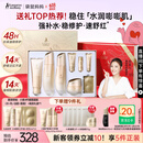 袋鼠妈妈专用护肤品小麦补水保湿修护维稳洁水乳霜送礼盒套装送老婆送女友