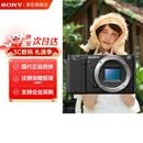 索尼（SONY）ZV-E10K微单数码相机ZV-E10相机直播美颜拍摄Vlog照相神器 APS-C半画幅视频zve10侧翻液晶屏 ZV-E10全新单机（黑） 官方标配【无必备配件/推荐购买套餐】