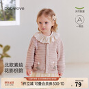 babylove【清仓】女宝宝针织开衫春夏薄款百搭外套婴幼儿毛衫外出洋气上衣