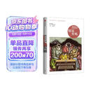 娱乐至死 尼尔波兹曼著 2024年新版?媒介三部曲?媒体文化研究者 批评家 童年的消逝 技术垄断 20年经典畅销作品