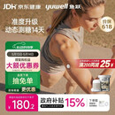 鱼跃（yuwell）5代动态血糖仪Anytime5HSE免扎手指免采血家用医用血糖监测仪