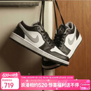 Jordan男休闲鞋乔丹AJ1