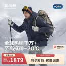 波司登冬羽绒服鹅绒男士加厚连帽时尚外套商场热卖同款B250242311