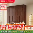 采百木衣柜 新中式实木衣柜带边柜黑胡桃木衣柜卧室家用衣服收纳挂衣柜 五门衣柜 组装