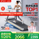 麦瑞克（MERACH）小白犀Ultra跑步机家庭用爬坡全折叠静音护膝走步健身房器材 新升级Ultra/太极超临界缓震