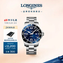 浪琴（LONGINES）瑞士手表 康卡斯潜水系列 男士钢带机械表520礼物L38414966