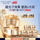 雅诗兰黛智妍胶原霜滋润款面霜75ml护肤品套装化妆品礼盒520送女朋友礼物