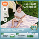 良良（liangliang）婴儿凉席苎麻a类母婴级可机洗新生儿宝宝幼儿园凉席专用午睡床垫 【持久凉】天丝苎麻-格野粉 120*65cm