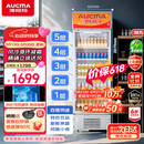 澳柯玛（AUCMA） 387升大容量冷藏保鲜展示柜 立式单门商用冰箱 超市饮料冷柜陈列冰柜风冷循环 一级能效 SC-387NE
