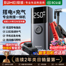 埠威汽车应急启动电源充气泵便携一体机车载12V搭电宝打气搭电充电宝移动户外电源打火神器