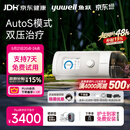 鱼跃825Auto双水平全自动睡眠呼吸机打呼噜家医用憋气呼吸暂停止鼾