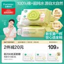 全棉时代 婴儿湿巾新生儿湿纸巾100%纯棉屁屁湿纸巾实惠装80抽*8包