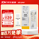 史赛克 美国进口Zipline减张器医用剖腹产皮肤缝合器减张贴24cm配清洁包