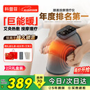 科普菲膝盖热敷理疗仪按摩仪器电加热护膝保暖老寒腿部发热膝关节半月板滑膜炎送老年人爸妈生日礼物K09
