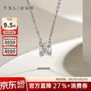 谢瑞麟（TSL）520礼物18K金钻石项链女牛角镶爪轻奢白金锁骨套链BC515(64073)