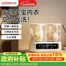 LOTOR徕多洗衣杯迷你内衣内裤专用洗衣小型宿舍洗衣杯便携式袜子机双杯二合一洗衣杯双杯款LD-SH-XYJ02