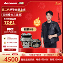 Aozoom澳兹姆全新第二代麒麟W8 W9五光源三直射透镜超亮改装车灯led大灯 麒麟W9五维叠光三直射（全国免费安装）