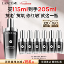 兰蔻超修小黑瓶精华115ml抗老维稳维稳化妆品礼盒生日520送女朋友礼物