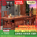 质道 红木家具 非洲花梨（学名：刺猬紫檀）茶桌实木茶桌椅组合 新中式功夫茶桌茶台 1.38米茶桌+1豪华主人椅+4圈椅