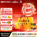 复方阿胶浆 20ml*48支 补气养血 提高睡眠 阿胶口服液 礼盒装头晕目眩失眠贫血京东自营