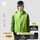 迪桑特（DESCENTE）DESCENTE x Daniel Arsham艺术家联名系列男士滑雪服 GN-绿色 2XL (185/104A)