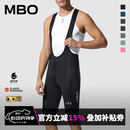 MBO【 IPS】男子机能美学防晒骑行背带短裤T501  黑客 XL