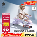 babycare儿童电动扭扭车可坐大人遛遛车防侧翻宝宝礼物 黎空紫