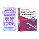 中文版ANSYS Workbench 2024有限元分析从入门到精通 DesignModeler 概述 草图模式 三维实体建模 三维概念建模 Mechanical 应用程序和网格划分