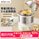 小熊（Bear）煮蛋器 蒸蛋器 316不锈钢自动断电 双层多功能 蒸煮鸡蛋早餐神器ZDQ-Y14F3