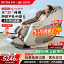 荣泰（RONGTAI）【上市企业】按摩椅家用全身按摩全自动2026老人用按摩沙发送父母【价保618】 S56pro 杏仁灰