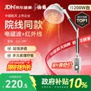 仙鹤航天神灯院线同款TDP红外线理疗灯医用烤灯电磁波治疗理疗仪送礼