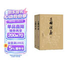 【赠地图+大事年表】三国演义（上下册） 四大名著 大字本 《语文》推荐阅读丛书  罗贯中 中国古典 小说 人民文学出版社
