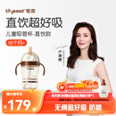 世喜儿童吸管杯直饮杯奶瓶吸管嘴PPSU牛奶杯喝奶喝水1-3-6岁宝宝水杯