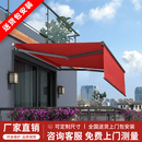 紫叶遮阳棚伸缩式雨棚户外防雨遮阳蓬电动阳台家用折叠伸缩遮雨棚 宽4米*伸2米 带灯【包安装】