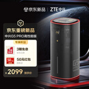中兴（ZTE）G5 Pro高性能版5G可插卡无线网络移动随身wifi全网通路由器CPE上网WiFi7 2.5G双网口MC8512/2026款