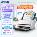 爱普生（EPSON）DS-570WII 扫描仪A4馈纸式高速高清无线Wifi连续自动双面彩色文档扫描仪 支持国产系统 