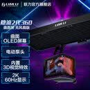 LIANLI联力 隐流二代 OLED 6.67英寸曲面屏 一体式360水冷CPU散热器 磁吸式2K 60Hz 内置3D视觉特效 隐流2代360 OLED曲面屏无风扇版黑色