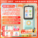 倾听者K9Pro听力宝【前程似锦款】英语听力随身听磨耳朵mp3磁带熏听学习机英语听读神器伴学机 蓝128G