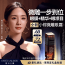 雅诗兰黛小棕微雕眼霜15ml抗皱淡纹护肤品套装化妆品礼盒520送女朋友礼物