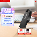 闪迪（SanDisk）128GB USB3.2 U盘 CZ550黑色 读速100MB/s 安全加密 数据恢复 学习办公电脑车载 高速大容量优盘